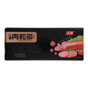 江泉江泉肉粒多