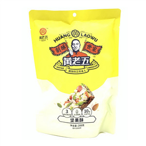 黄老五坚果酥（五果酥）