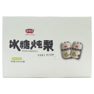 梨润堂梨汁饮料