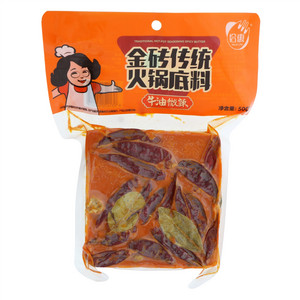 拾惠牛油微辣金砖传统火锅底料
