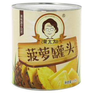 果太太菠萝罐头