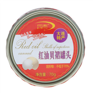 四而红油贝裙罐头