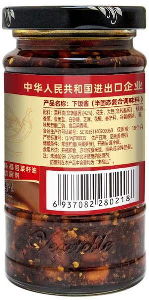 味聚特下饭酱