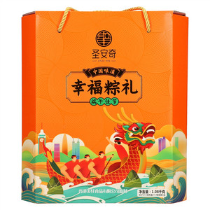 圣安奇幸福粽礼礼盒