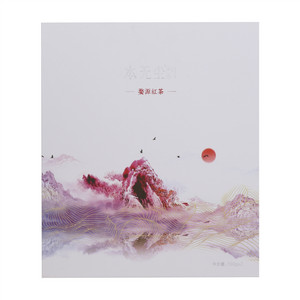 本无尘婺源红茶