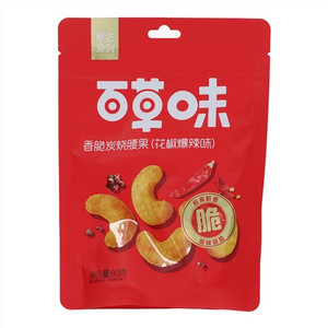 百草味甄选系列花椒爆辣味香脆炭烧腰果