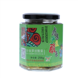 布依刺梨白酸汤