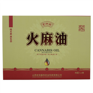 乞巧麻火麻油
