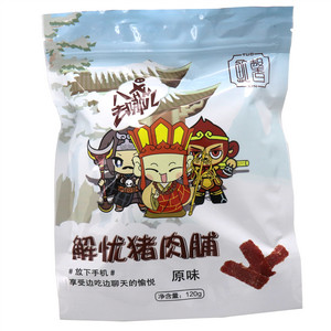 解忧猪肉脯