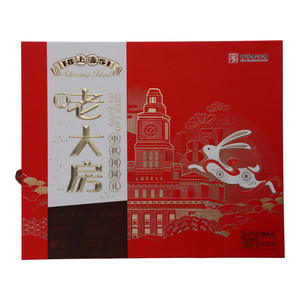 老大房中秋团圆礼礼盒广式月饼