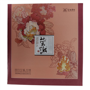 荣诚国月呈瑞广式月饼