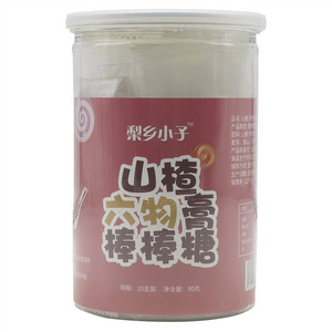 梨乡小子山楂六物膏棒棒糖
