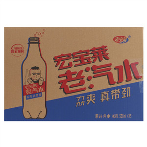 宏宝莱老汽水