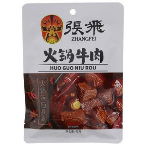 張飛火锅牛肉