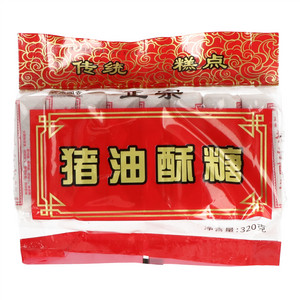 转角闻香猪油酥糖