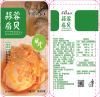 【炎亭渔夫】扇贝（蒜蓉味）90g