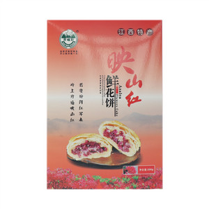 开味轩映山玫瑰鲜花饼