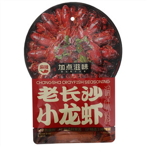 麻辣老长沙小龙虾调味料