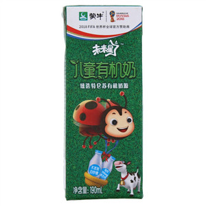未来星儿童有机奶