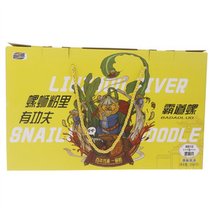 霸道螺原味浓汤柳州螺蛳粉