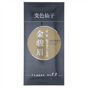 变色仙子金骏眉