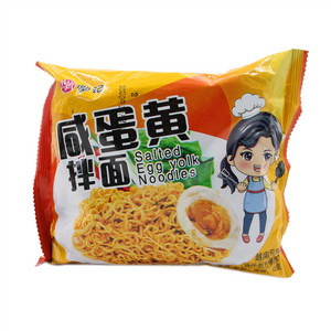 掌记咸蛋黄拌面
