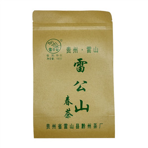 雷公山春茶