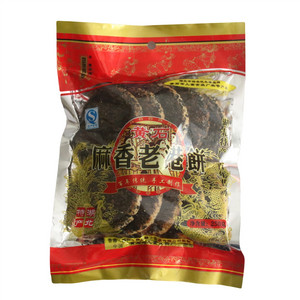 麻香老港饼
