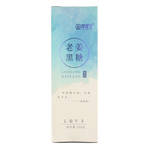 萃莼堂老姜黑糖姜茶