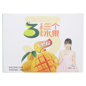 沃尔旺三个水果果粒芒果果汁饮料