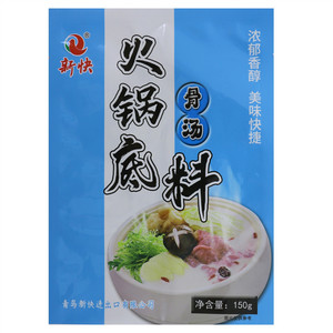 新快火锅底料（骨汤）