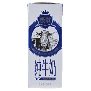 极致纯牛奶