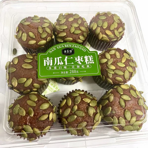 南瓜仁枣糕