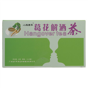 八桂康华葛花解酒茶