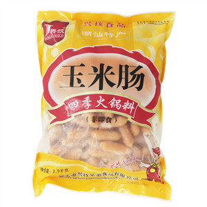 玉米肠