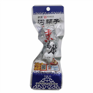 熏鸡脖