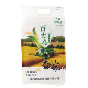 悦嘉福百丈峰香米