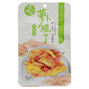 嗯湘味山椒味萝卜脆了