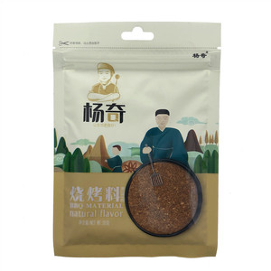 杨奇-烧烤料