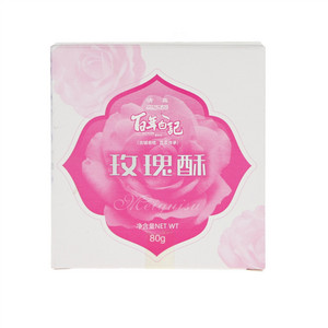 白记荟萃斋玫瑰酥