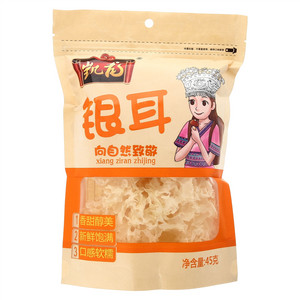 凯龙银耳