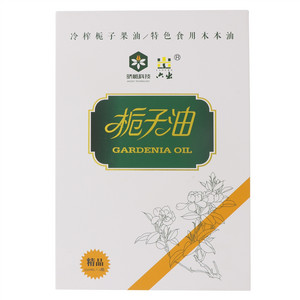 六出栀子油