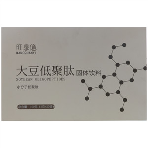 旺泉億大豆低聚肽固体饮料