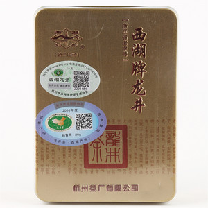 西湖牌龙井茶（特级）20克