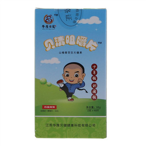 华推贝健贝清咀嚼片山楂麦芽压片糖果