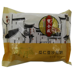 雙合成 苏月烧 瓜仁豆沙月饼
