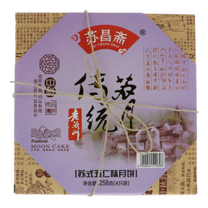 苏式五仁味月饼