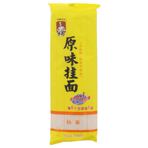 手打原味挂面拉面