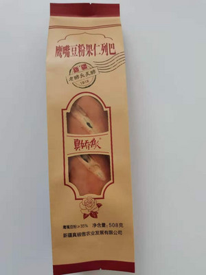 俄罗斯鹰嘴豆列巴（老酵头发酵）