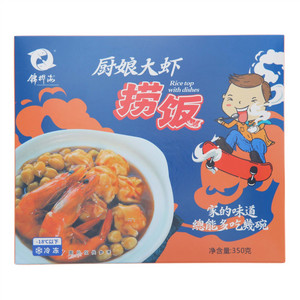 锦桦海厨娘大虾捞饭